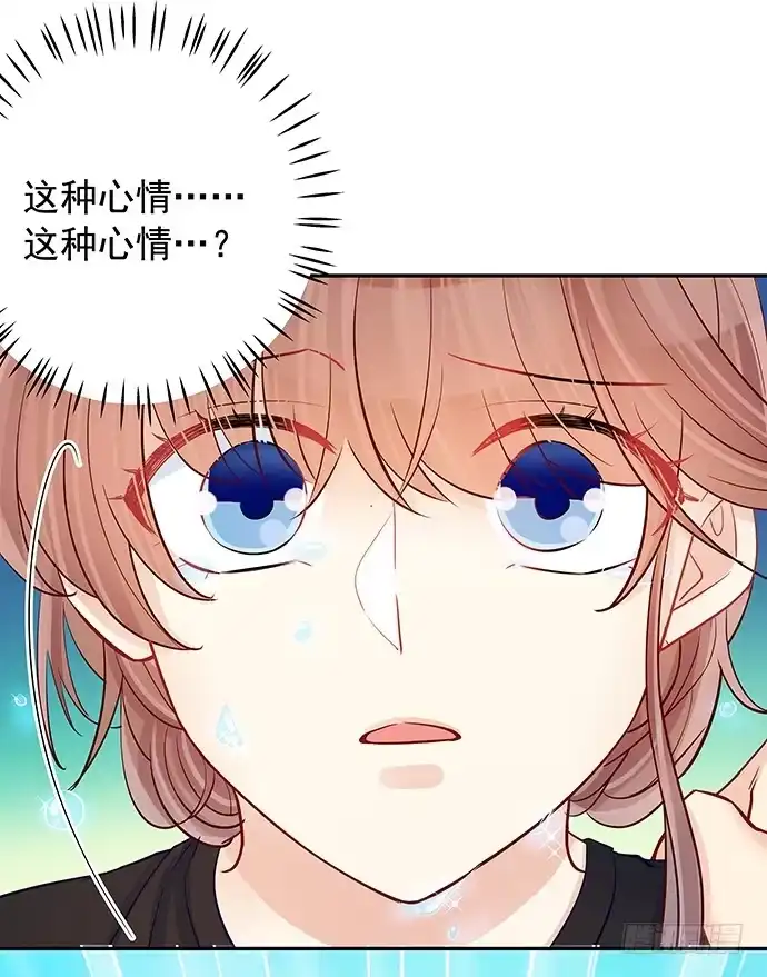 《重生只为追影帝》91.你根本不懂 第42页