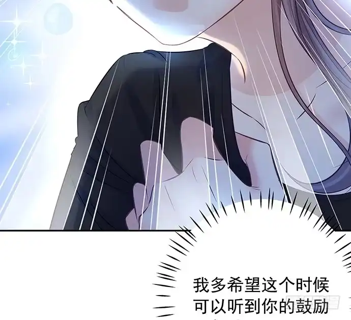 《重生只为追影帝》91.你根本不懂 第22页