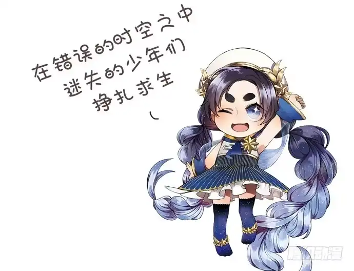 《重生只为追影帝》91.你根本不懂 第6页
