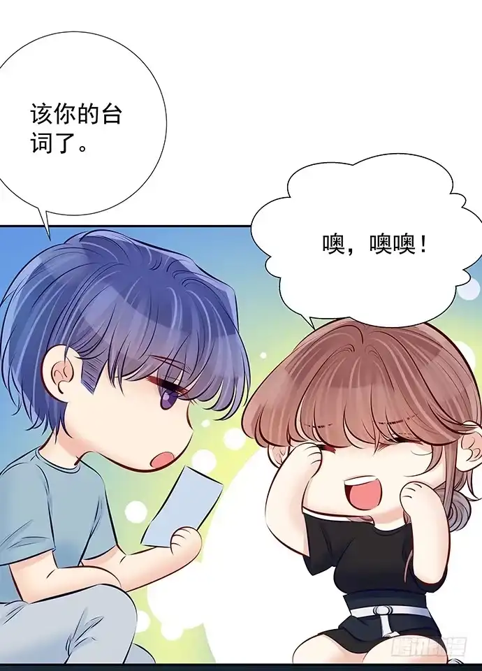 《重生只为追影帝》91.你根本不懂 第55页