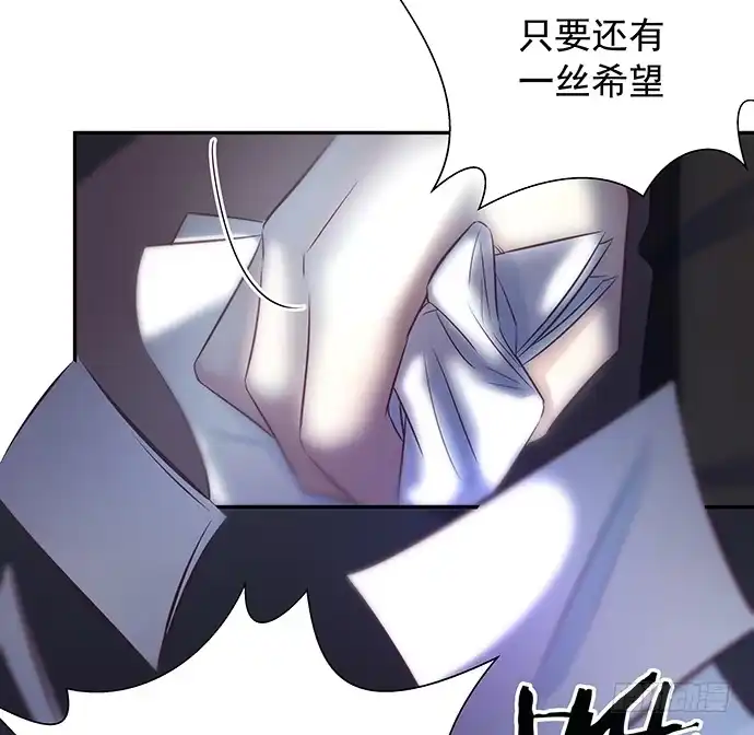 《重生只为追影帝》91.你根本不懂 第32页