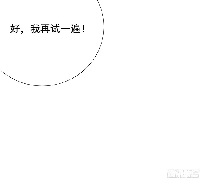 《重生只为追影帝》91.你根本不懂 第59页
