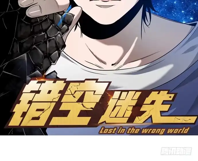 《重生只为追影帝》91.你根本不懂 第5页