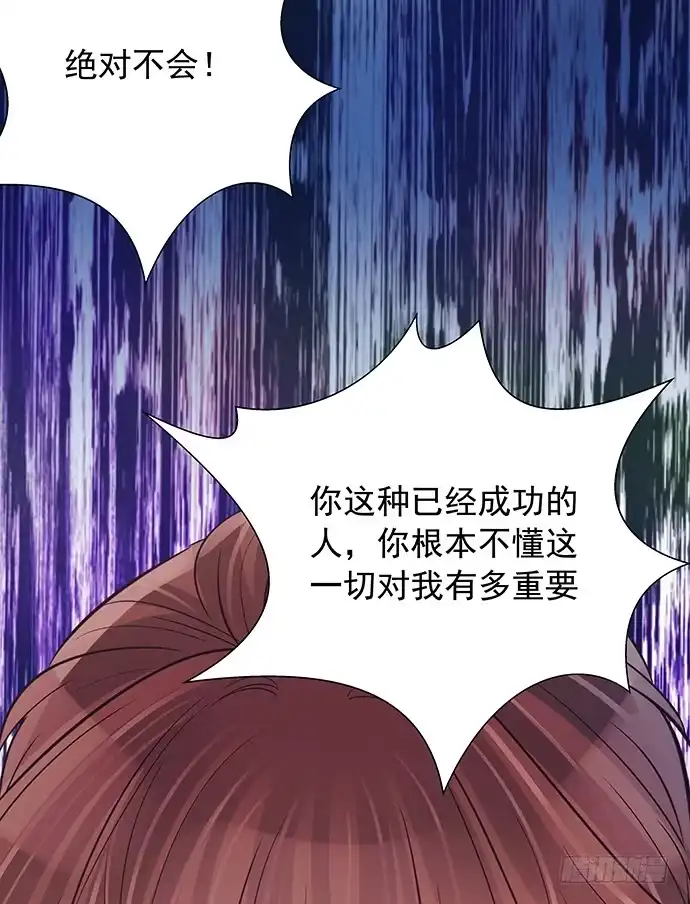 《重生只为追影帝》91.你根本不懂 第29页