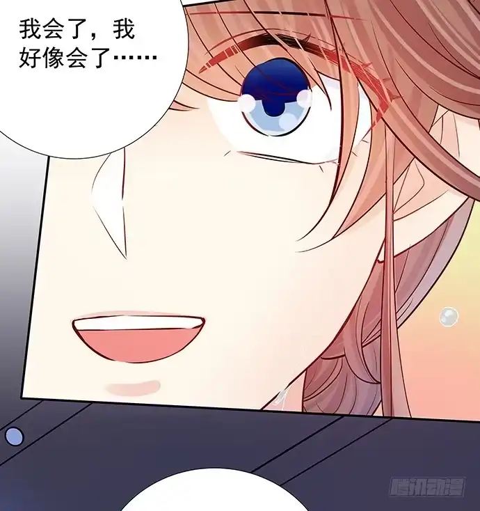 《重生只为追影帝》91.你根本不懂 第46页