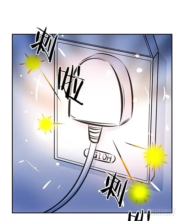 《重生只为追影帝》92.原来你会笑啊 第55页