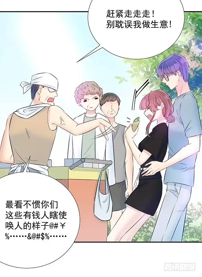 《重生只为追影帝》92.原来你会笑啊 第24页