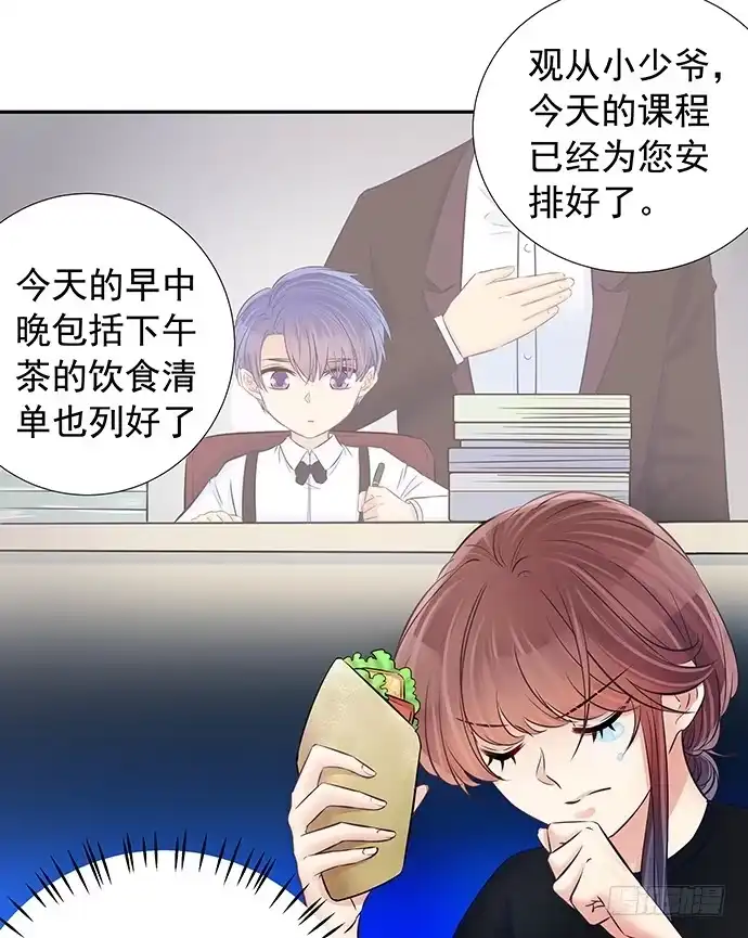 《重生只为追影帝》92.原来你会笑啊 第35页