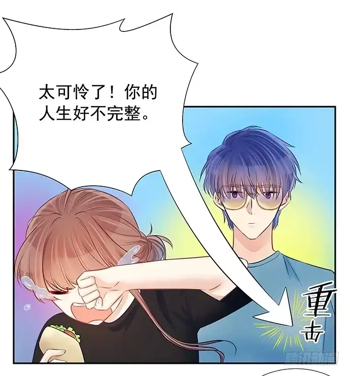 《重生只为追影帝》92.原来你会笑啊 第34页