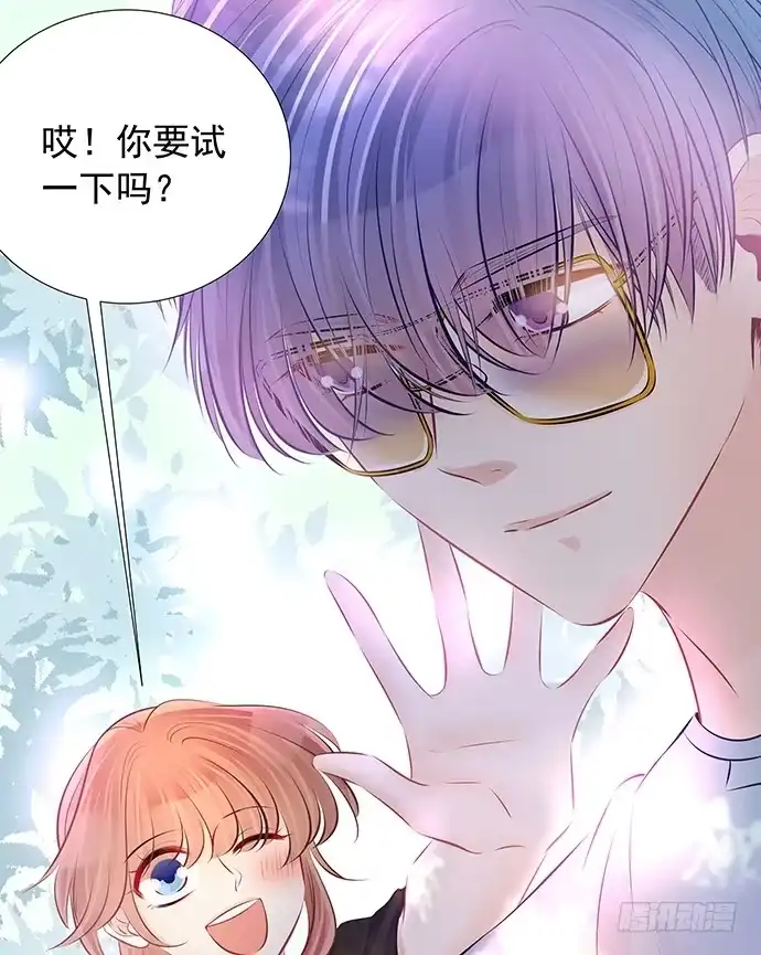《重生只为追影帝》92.原来你会笑啊 第38页