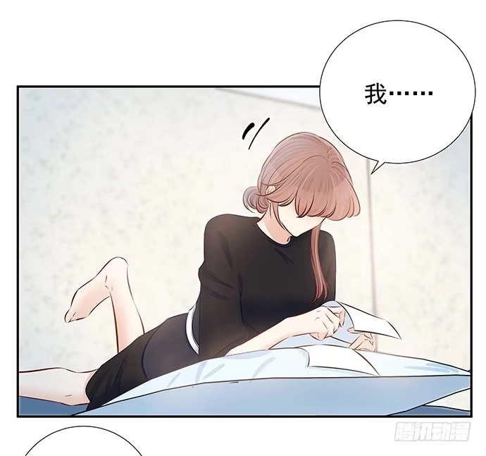 《重生只为追影帝》92.原来你会笑啊 第50页