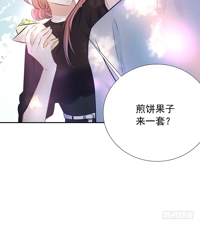《重生只为追影帝》92.原来你会笑啊 第39页