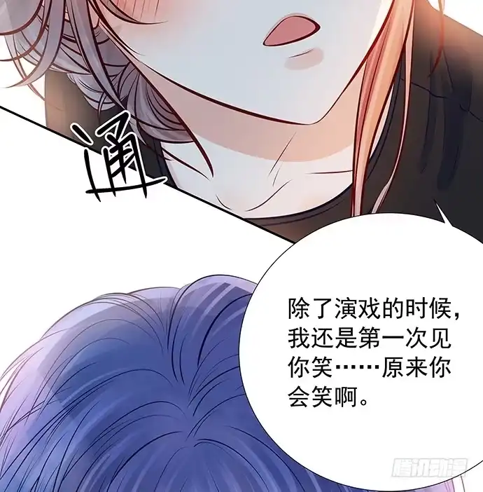 《重生只为追影帝》92.原来你会笑啊 第29页