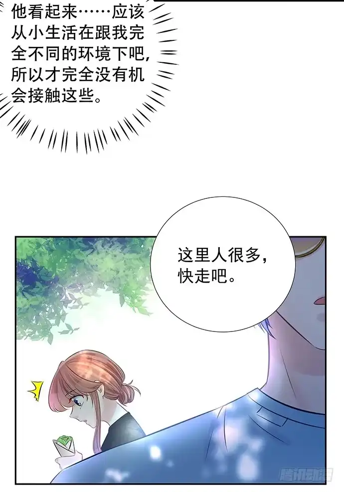 《重生只为追影帝》92.原来你会笑啊 第36页