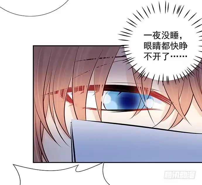《重生只为追影帝》92.原来你会笑啊 第48页