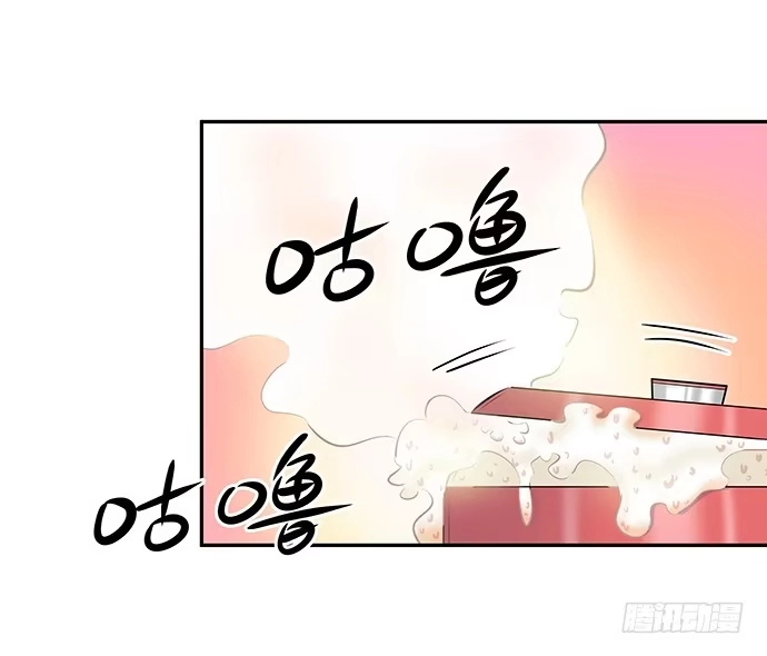《重生只为追影帝》92.原来你会笑啊 第53页
