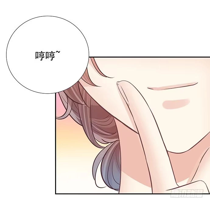 《重生只为追影帝》92.原来你会笑啊 第14页