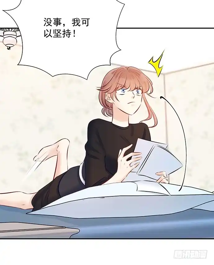 《重生只为追影帝》92.原来你会笑啊 第49页