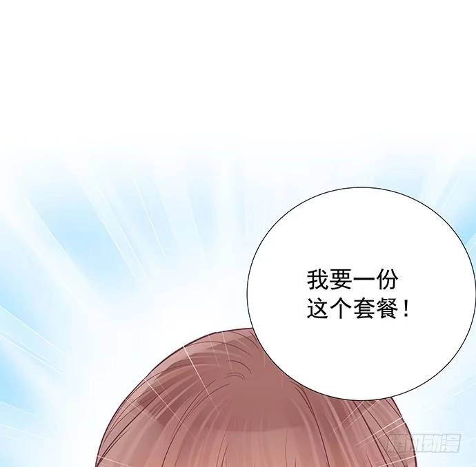 《重生只为追影帝》92.原来你会笑啊 第15页