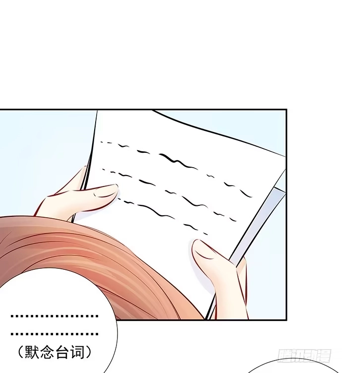 《重生只为追影帝》92.原来你会笑啊 第46页