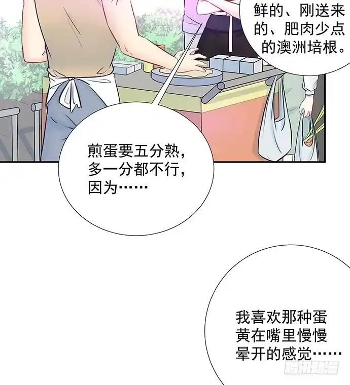 《重生只为追影帝》92.原来你会笑啊 第18页