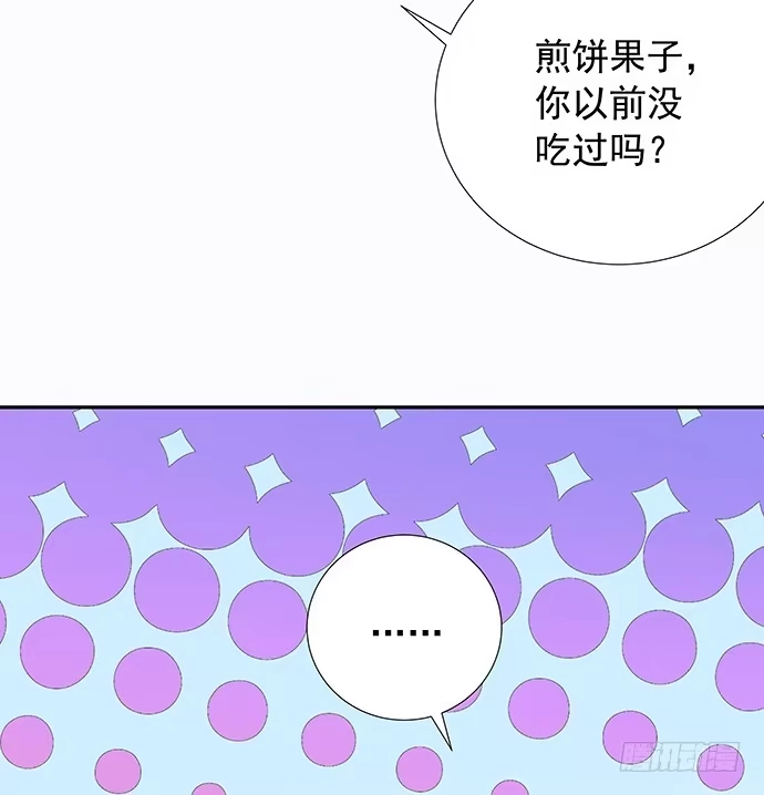 《重生只为追影帝》92.原来你会笑啊 第32页