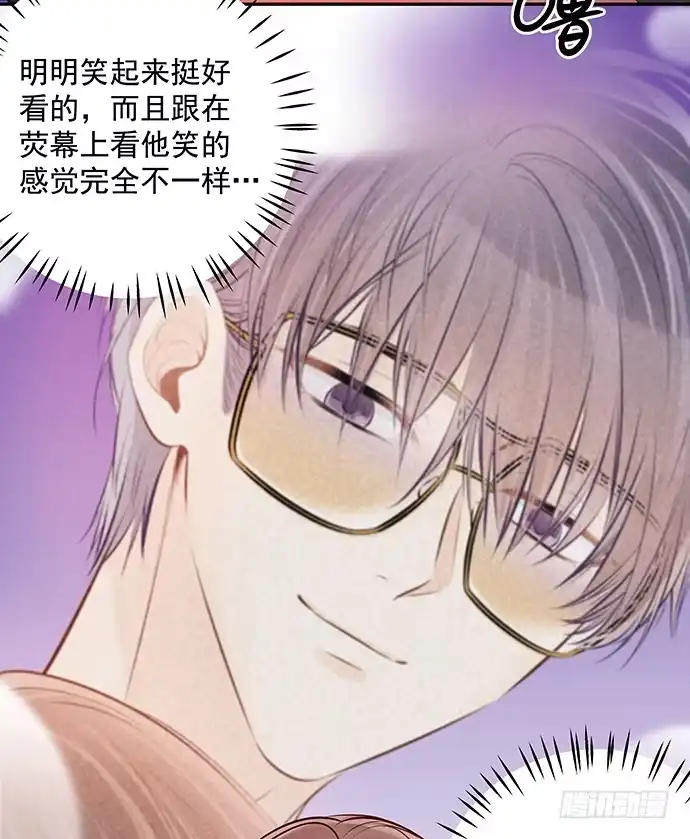 《重生只为追影帝》92.原来你会笑啊 第43页