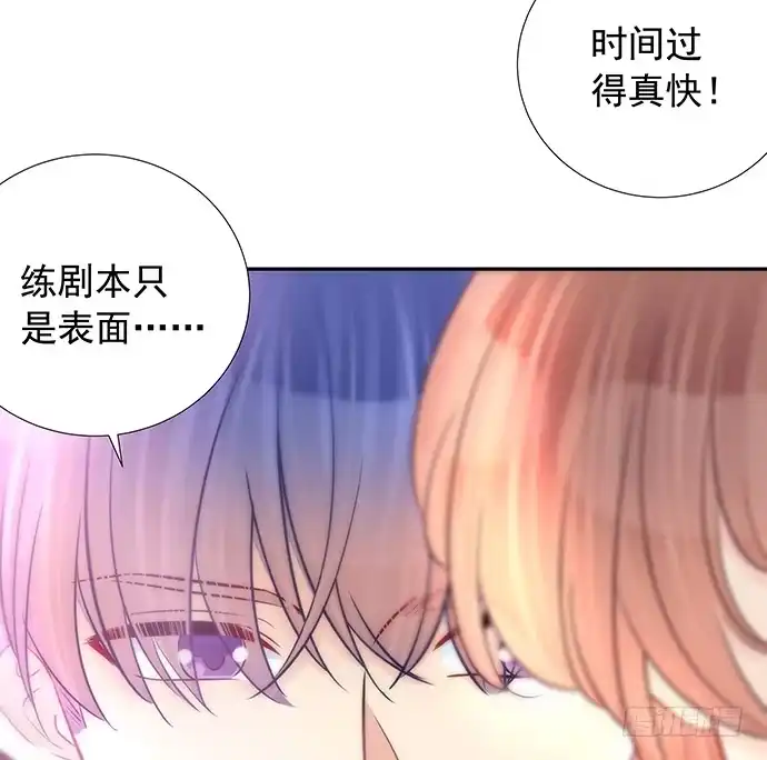 《重生只为追影帝》92.原来你会笑啊 第11页