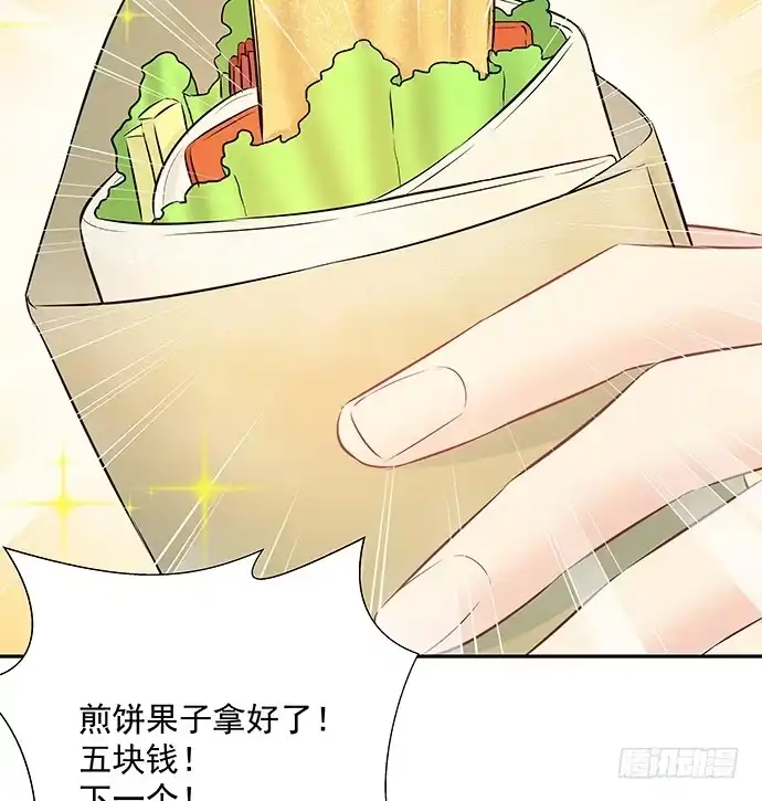《重生只为追影帝》92.原来你会笑啊 第22页