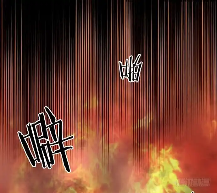 《重生只为追影帝》93.火 第41页