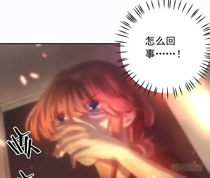 《重生只为追影帝》93.火 第26页