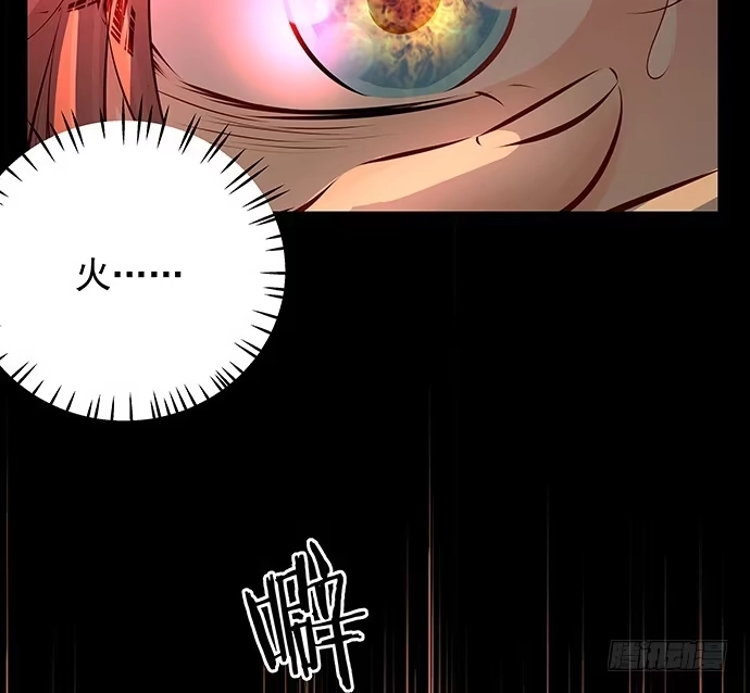《重生只为追影帝》93.火 第40页