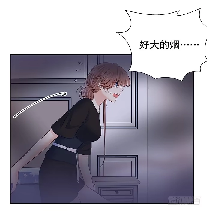 《重生只为追影帝》93.火 第22页