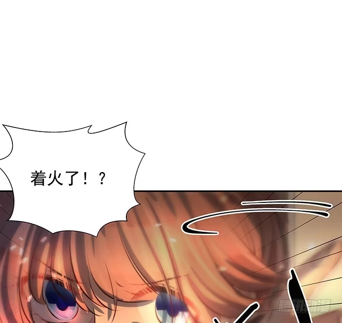 《重生只为追影帝》93.火 第23页