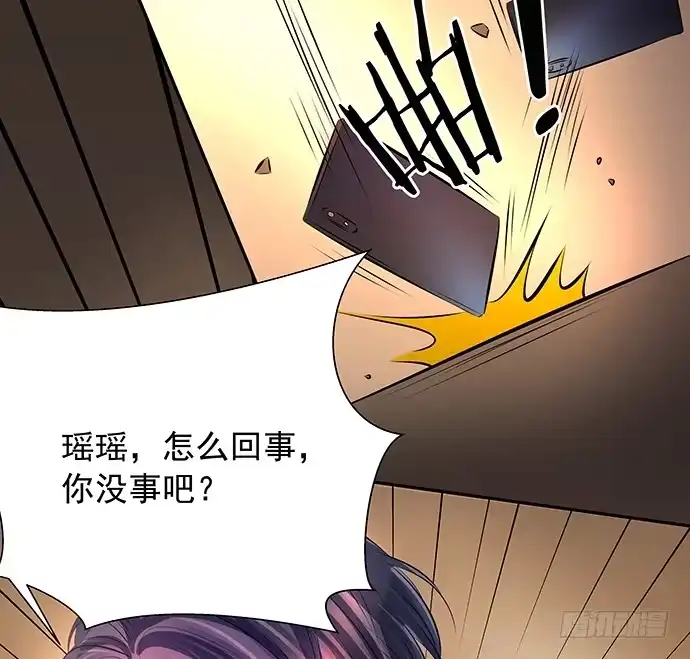 《重生只为追影帝》93.火 第36页