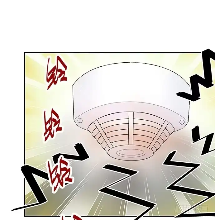 《重生只为追影帝》93.火 第9页