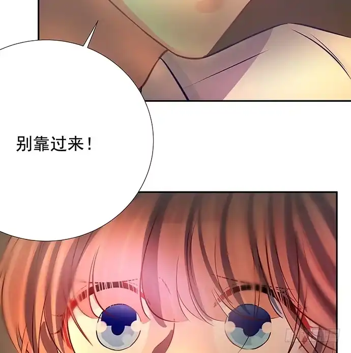 《重生只为追影帝》94.直接扑倒 第16页