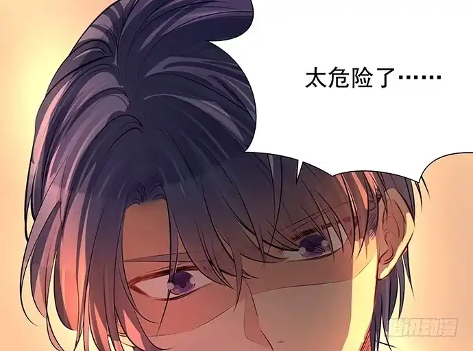 《重生只为追影帝》94.直接扑倒 第46页