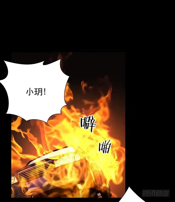 《重生只为追影帝》94.直接扑倒 第26页