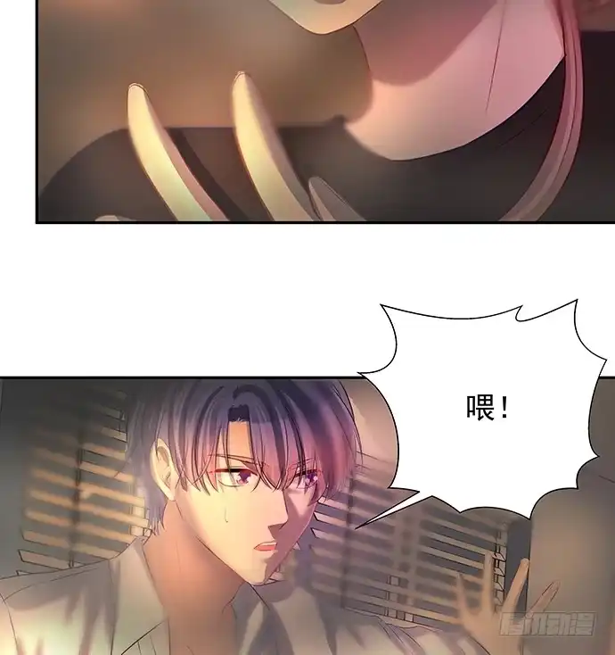 《重生只为追影帝》94.直接扑倒 第13页