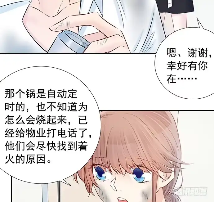《重生只为追影帝》94.直接扑倒 第54页