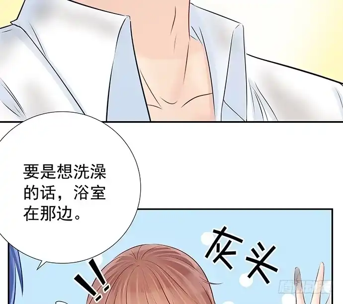 《重生只为追影帝》94.直接扑倒 第57页