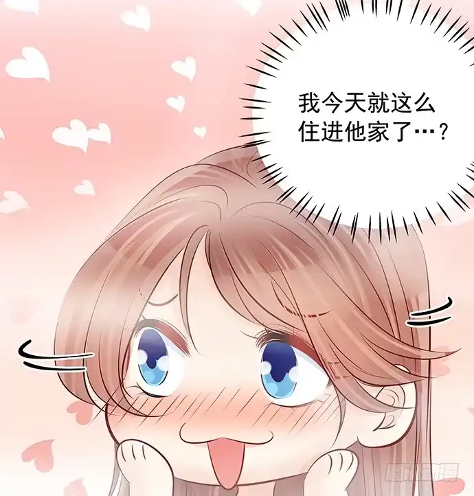《重生只为追影帝》94.直接扑倒 第73页