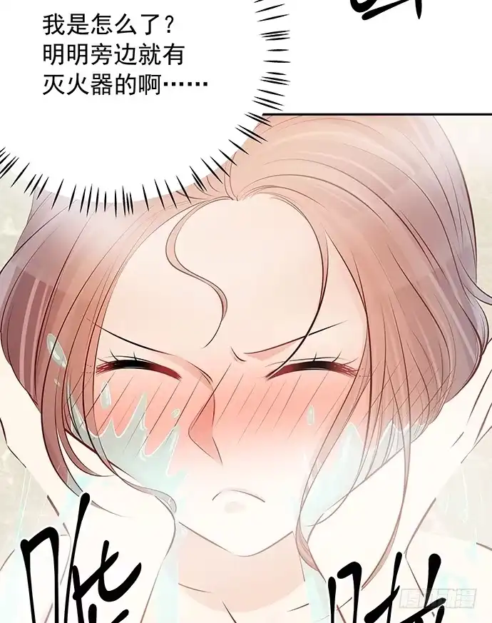 《重生只为追影帝》94.直接扑倒 第68页