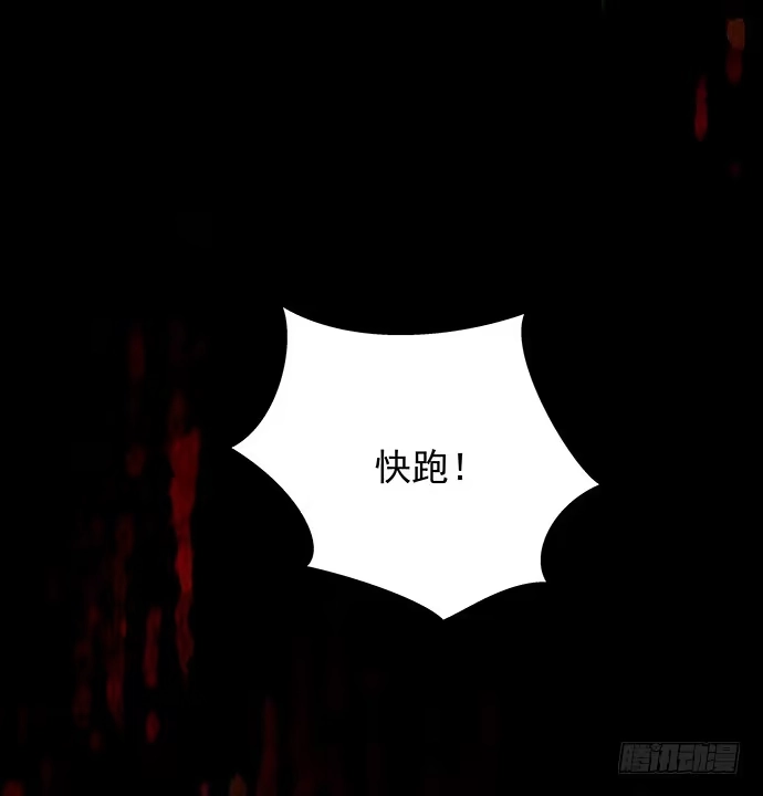 《重生只为追影帝》94.直接扑倒 第18页