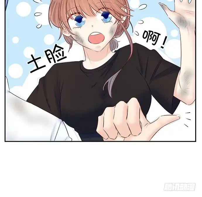 《重生只为追影帝》94.直接扑倒 第58页
