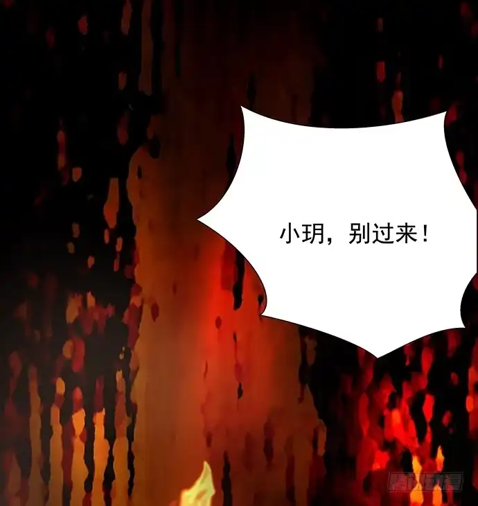 《重生只为追影帝》94.直接扑倒 第19页