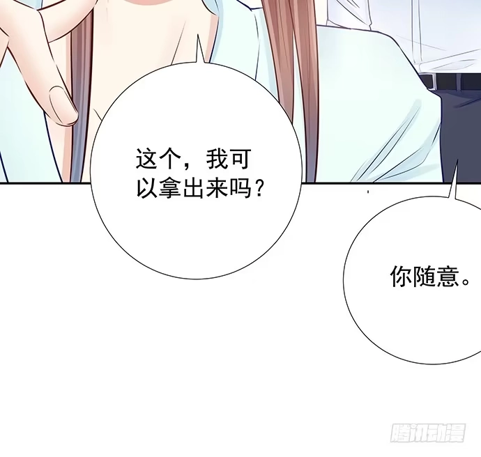 《重生只为追影帝》95.成为她这样的演员 第17页