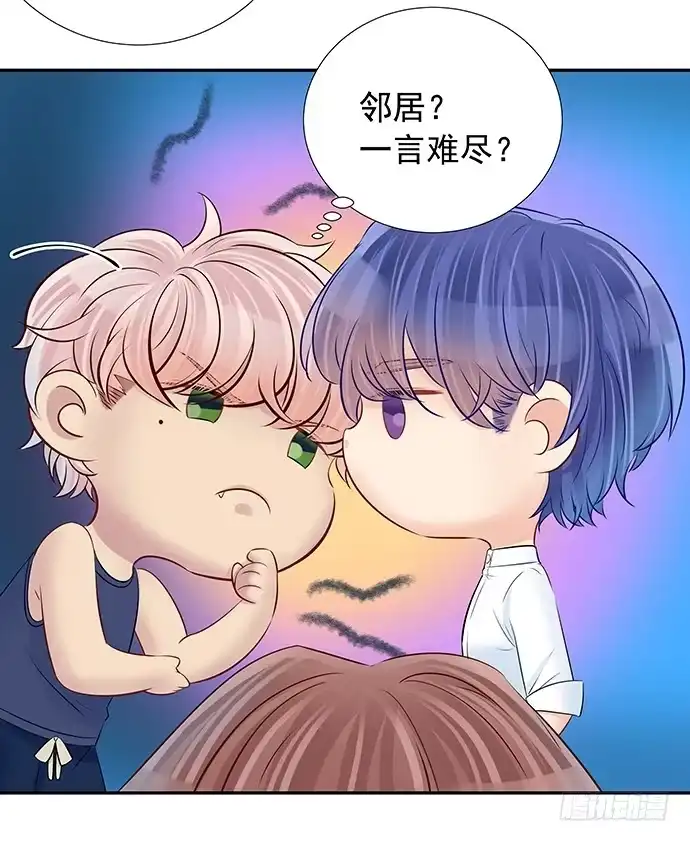 《重生只为追影帝》95.成为她这样的演员 第58页