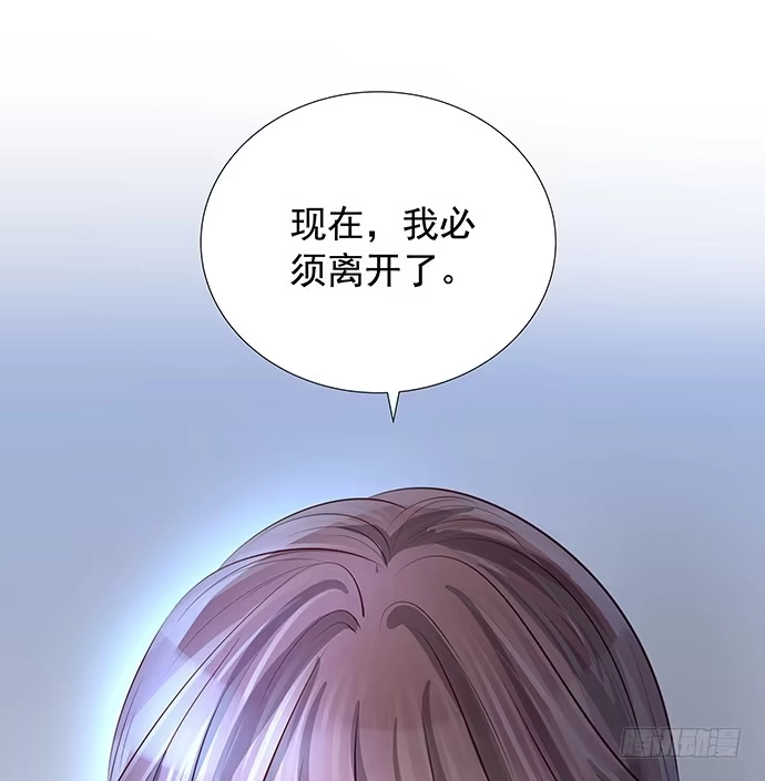 《重生只为追影帝》95.成为她这样的演员 第36页